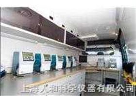 GRABNER 车载燃油分析实验室 Mobile LAB 
