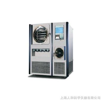 PFD系列工业冻干机 