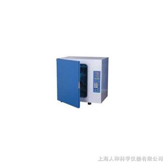一恒二氧化碳培养箱HH.CP-01W（改进型）水套式 