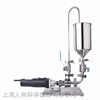 DFKMiccra迈卡徕克 在线循环（均质）工作腔
