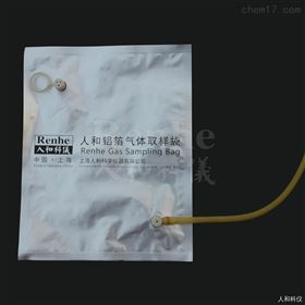 人和铝箔气体取样袋