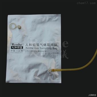 1L2L3L4L5L人和铝箔气体取样袋