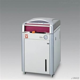 YAMATO 雅玛拓 高压蒸汽灭菌器 SQ810C