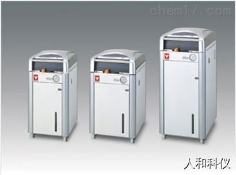 SN310CYAMATO 高压蒸汽灭菌器