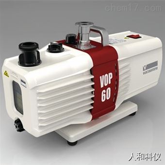 VOP 60Vacuumer直接型旋转真空泵