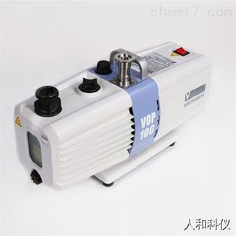 VOP 100Vacuumer直接型旋转真空泵