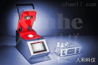 Monowave 50Anton paar安东帕 微波合成反应器