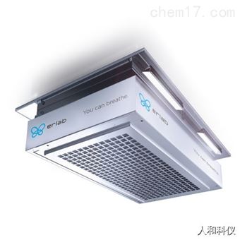 Halo Smarterlab依拉勃 实验室空气净化仪