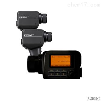 LS-150 / LS-160KONICA MINOLTA柯尼卡美能达 亮度计