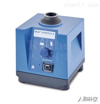 VORTEX 3IKA艾卡旋涡混匀器 天才3