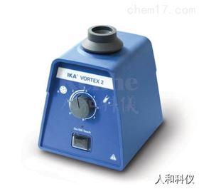 IKA 艾卡 旋涡混匀器