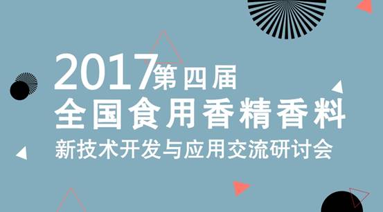 说明: 默认标题_*公众号首图_2017.12.04