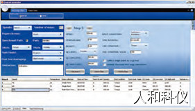 说明: 博勒飞 BROOKFIELD PG Flash 软件